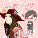 面食い度チェック APK