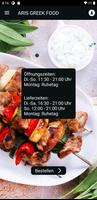 ARIS GREEK FOOD screenshot 1