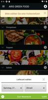 ARIS GREEK FOOD screenshot 2