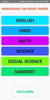 BSEB MODEL PAPERS পোস্টার