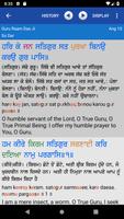 2 Schermata Learn Shudh Gurbani