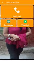 लड़की का मोबाइल, Girl Number Screenshot 3