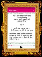 ਜਪੁਜੀ ਸਾਹਿਬ syot layar 2