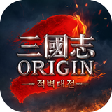 삼국지 오리진2: 적벽대전 APK