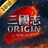 삼국지 오리진2: 적벽대전 icône
