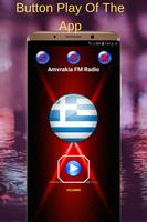 Amvrakia FM Radio Greece 스크린샷 1