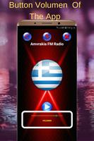 Amvrakia FM Radio Greece 스크린샷 2