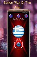 برنامه‌نما ERA Sport Radio Greece عکس از صفحه