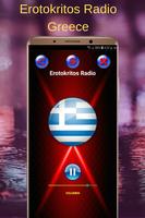 Erotokritos FM  Radio Greece plakat