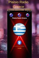 Plaisio Radio Greece Affiche