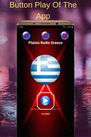 Plaisio Radio Greece capture d'écran 1