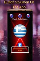 Plaisio Radio Greece capture d'écran 2