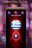 Radio Rodopi FM Greece Ekran Görüntüsü 1