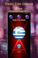 Radio Trito Greece Free Affiche