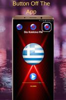 Sto Kokkino FM Radio Greece captura de pantalla 1