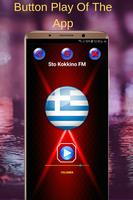 Sto Kokkino FM Radio Greece capture d'écran 3