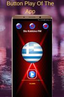 Sto Kokkino FM Radio Greece captura de pantalla 3