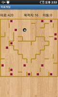 Easy maze game screenshot 1