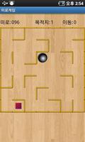 Easy maze game screenshot 2