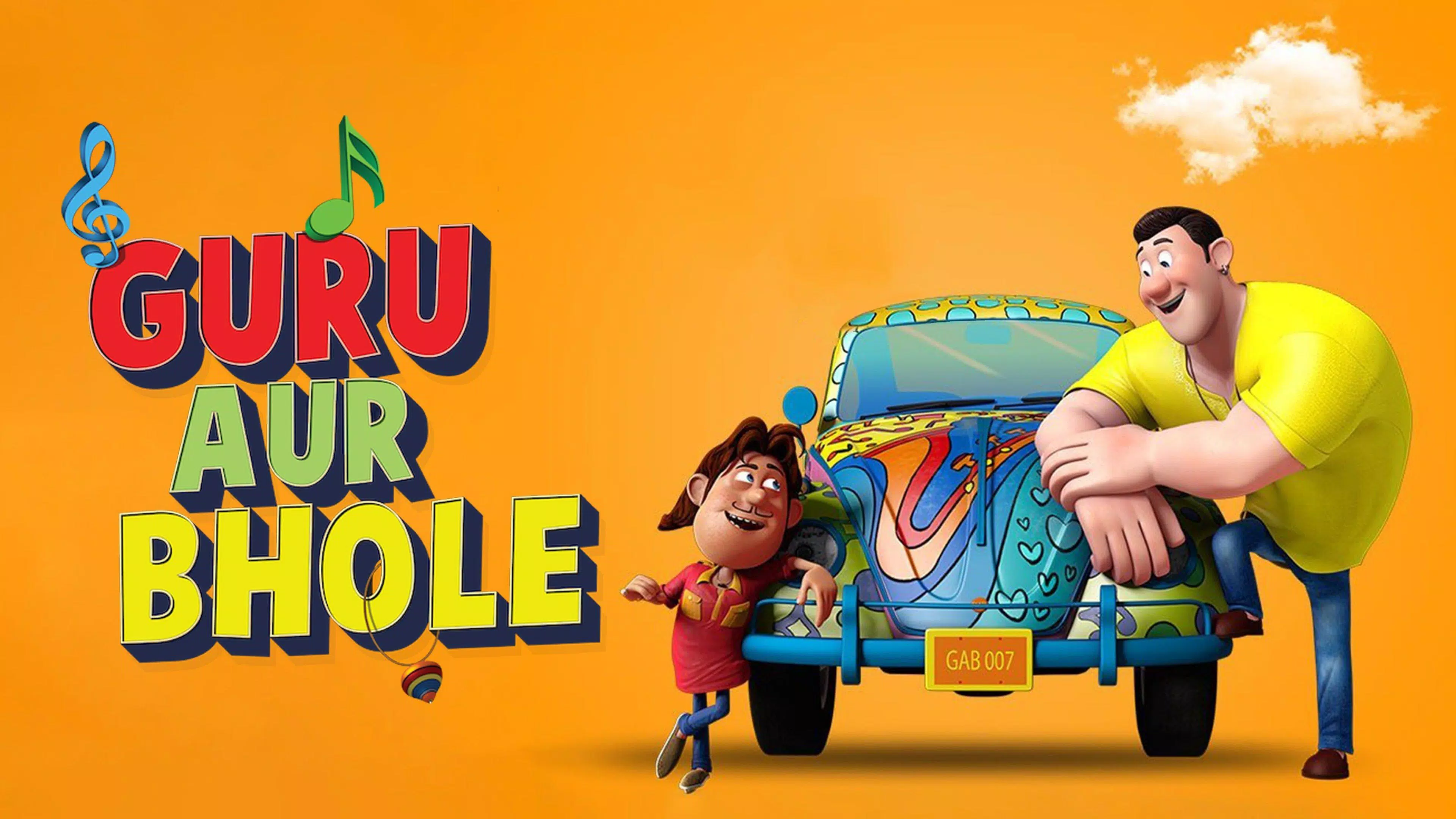 Tải xuống APK Guru Aur Bhole Game cho Android Tải xuống APK Guru Aur Bhole Game cho Android