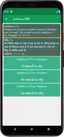 Addition Subtraction Mult Div screenshot 1