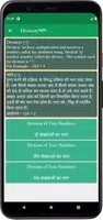 Addition Subtraction Mult Div screenshot 4