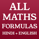 All Maths Formulas APK