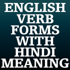 English Verb Form With Meaning icône
