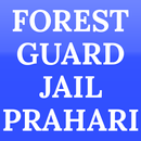 Forest Guard (Jail Prahari) APK