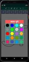Hindi Alphabets Writing screenshot 1