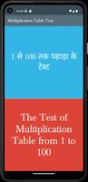 Multiplication Table Test Plakat