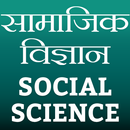 Social Science APK