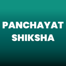 Panchayat Shiksha APK