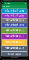 Daily Hindi Current Affairs poster
