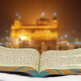 Sri Guru Granth Sahib