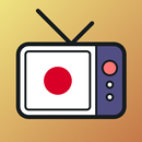 라이브 실시간 일본 TV 온에어 시청 APK