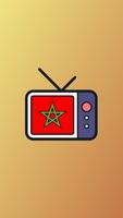 TV Maroc LIVE ポスター