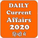 Daily Current Affairs 2020 APK
