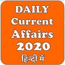 Daily Current Affairs 2020 APK