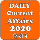 Current Affairs 2022 in Hindi icon
