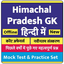 Himachal Pradesh GK + Current  APK