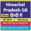 Himachal Pradesh GK - 2024 ícone