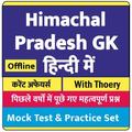 Himachal Pradesh GK - 2024