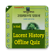 Lucent History GK Quiz - In Hi