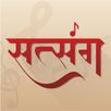 Satsang APK