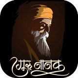 Guru Nanak Wallpaper, Waheguru APK