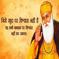 Guru nanak dev ji status video poster