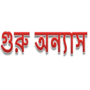 Robidshia Guru Onnash APK