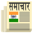 Hindi News India icon