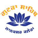 Gutka Sahib Nanaksar Maryada APK